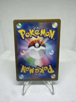 Pignite AR 097/086 SV11W White Flare - Pokemon Card Japanese Scarlet & Violet - Image 2