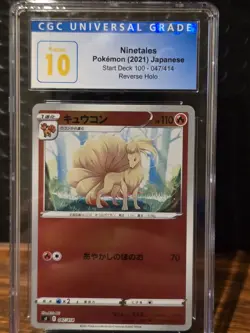 Pokemon Ninetales Reverse Holo 47/414 Start Deck Japanese Card CGC pristine 10 - Image 1