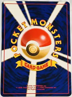 Vintage Pokemon 1999 Japanese SOUTHERN ISLANDS Card PROMO - TENTACRUEL #073 - NM - Image 2