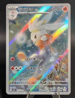 Raboot AR 106/102 sv7 Japanese Pokemon Card Art Rare Holo NM - Image 1
