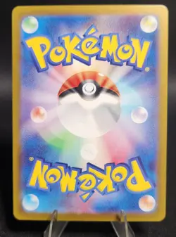 Raboot AR 106/102 sv7 Japanese Pokemon Card Art Rare Holo NM - Image 2