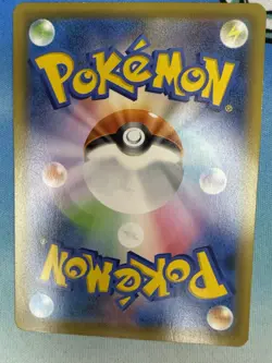 Professor’s Research 029/028 Japanese 25th Anniversary Full Art Pokemon Card - Image 2