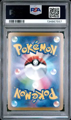 2022 POKEMON JPN SWORD & SHIELD VSTAR UNIVERSE #013 CHARIZARD V PSA 10 - Image 2