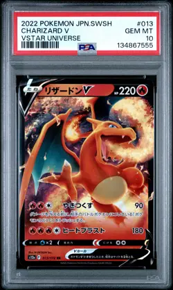 2022 POKEMON JPN SWORD & SHIELD VSTAR UNIVERSE #013 CHARIZARD V PSA 10 - Image 1