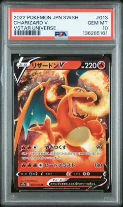 2022 POKEMON JPN SWORD & SHIELD VSTAR UNIVERSE #013 CHARIZARD V PSA 10 - Image 1