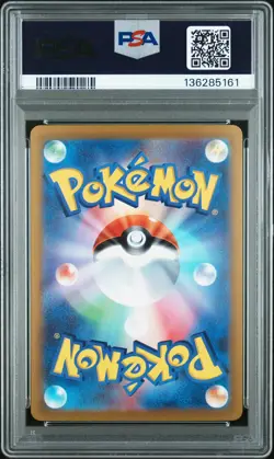 2022 POKEMON JPN SWORD & SHIELD VSTAR UNIVERSE #013 CHARIZARD V PSA 10 - Image 2