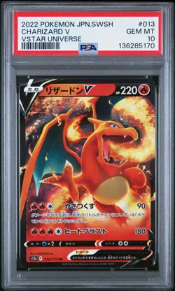 2022 POKEMON JPN SWORD & SHIELD VSTAR UNIVERSE #013 CHARIZARD V PSA 10 - Image 1