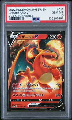 2022 POKEMON JPN SWORD & SHIELD VSTAR UNIVERSE #013 CHARIZARD V PSA 10 - Image 1
