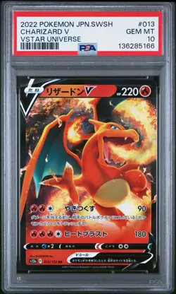 2022 POKEMON JPN SWORD & SHIELD VSTAR UNIVERSE #013 CHARIZARD V PSA 10 - Image 1