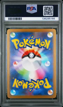 2022 POKEMON JPN SWORD & SHIELD VSTAR UNIVERSE #013 CHARIZARD V PSA 10 - Image 2