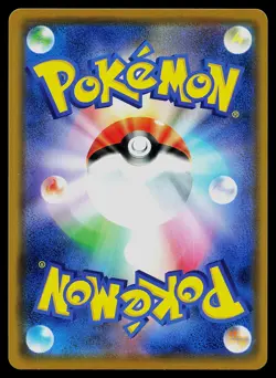 Pokemon Card - Reshiram & Zekrom GX Japanese SM11b Dream League 036/049 Holo - Image 2