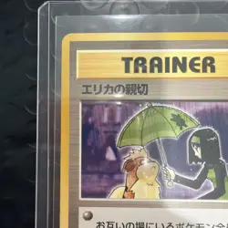 Pokemon TCG Erika’s Kindness Gym Challenge Japanese Trainer Vintage - Image 4
