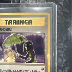 Pokemon TCG Erika’s Kindness Gym Challenge Japanese Trainer Vintage - Image 5