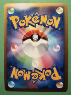 2009 Pokemon Japanese Advent of Arceus Tangrowth Holo 003 Pt4 1st Edition - Image 3