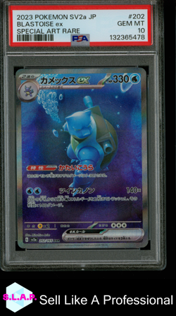 BLASTOISE EX SPECI4L ART RARE POKEMON JAPANESE SV2A-POKEMON 151 2023 202 PSA 10 - Image 1