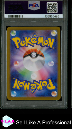 BLASTOISE EX SPECI4L ART RARE POKEMON JAPANESE SV2A-POKEMON 151 2023 202 PSA 10 - Image 2
