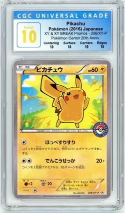 Pokemon Pikachu #206/XY-P XY Break Promo Japanese 20th CGC Perfect 10 - Image 1