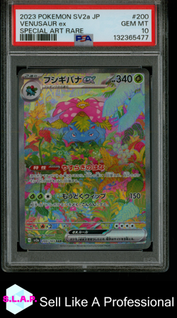 VENUSAUR EX SPECI4L ART RARE POKEMON JAPANESE SV2A-POKEMON 151 2023 200 PSA 10 - Image 1