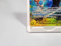 Bartholomew Kuma OP12-119 Secret Rare Foil Legacy of the Master One Piece - Image 4