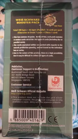 Sealed Weiss Schwarz Kan Colle Kancolle Kantai Fleet (Volume 2) Booster Box - Image 3