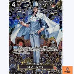 Rob Lucci OP05-093 SR Parallel SP Emperors in the New World One Piece Card NM - Image 1