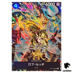 Rob Lucci SR OP05-093 [PROMO] THE BEST Storage Box Set One Piece Japan - Image 1