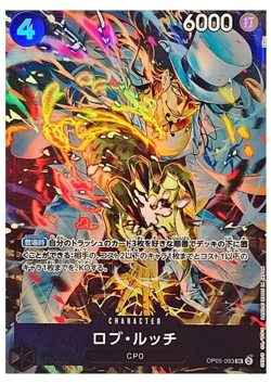 Rob Lucci SR OP05-093 [PROMO] THE BEST Storage Box Set One Piece Japan NM - Image 1