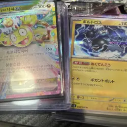 Pokemon TCG bulk cards ex and better only - Image 5