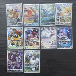 Pokemon bundle. Japanese CHR Vaporeon 189/184 Eevee 210/184. 10x cards - Image 1