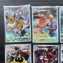 Pokemon bundle. Japanese CHR Vaporeon 189/184 Eevee 210/184. 10x cards - Image 2