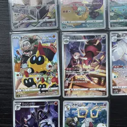 Pokemon bundle. Japanese CHR Vaporeon 189/184 Eevee 210/184. 10x cards - Image 4