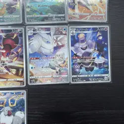 Pokemon bundle. Japanese CHR Vaporeon 189/184 Eevee 210/184. 10x cards - Image 5