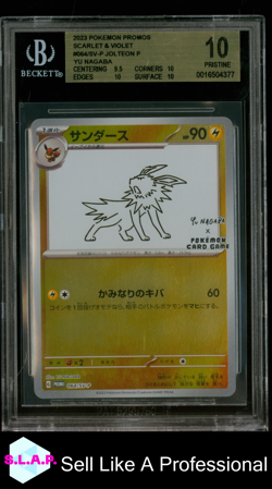 JOLTEON/(YU NAGABA X POKUMON CARD GAME PRM CAM MAY 24,2022-23 JP 064SVP BGS 10.0 - Image 1