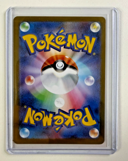 Piplup AR 085/080 M2 Inferno X Pokemon Card Art Rare Japanese - Image 2