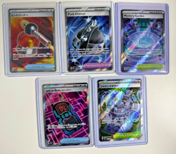 Pokemon TCG Lot Of 5 Japanese SR Item/Trainer Cards - Image 1