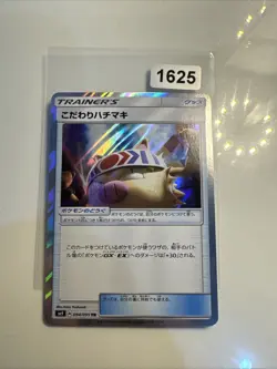Pokemon Card Choice Band 094/095 2018 Team Up/Tag Bolt SM9 | NM Near Mint - Image 1