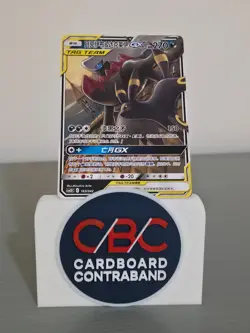 Non-Hollow Umbreon & Darkrai GX 163/342 CSM2DC Chinese Pokemon Card NM - Image 1