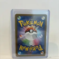 Doublade AR 091/080 M3 Japanese Pokemon Card Munikis Nihil Zero - Image 4