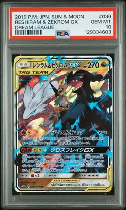 PSA 10 Reshiram & Zekrom Gx 036/049 Dream League Pokemon Japanese Card - Image 1