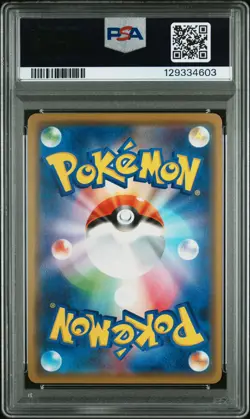 PSA 10 Reshiram & Zekrom Gx 036/049 Dream League Pokemon Japanese Card - Image 2