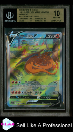 CHARIZARD V SAR 2022 POKEMON SWSH HIGH CLASS PACK VSTAR UNIVERSE JP 211 BGS 10.0 - Image 1