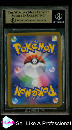 CHARIZARD V SAR 2022 POKEMON SWSH HIGH CLASS PACK VSTAR UNIVERSE JP 211 BGS 10.0 - Image 2