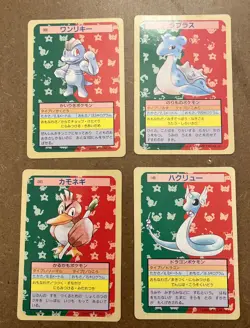 Pokemon Card Topsun Green Back 1995 Japanese Lot of 4 cards, Damaged Read Desc. - Image 1