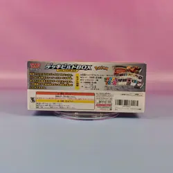 POKEMON TAG TEAM UNBROKEN BONDS TAG TEAM GX JAPANESER OVP SEALED - Image 2