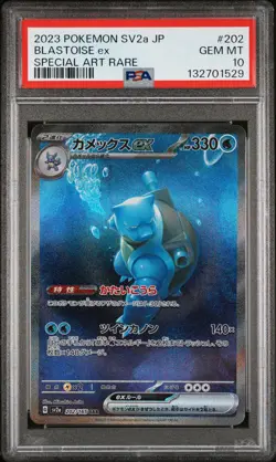2023 POKEMON JPN SV2A-POKEMON 151 SPECIAL ART RARE #202 BLASTOISE EX PSA 10 - Image 1