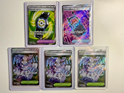 Pokemon Various SR Item Set Lots 5 Japanese - All NM - - Image 1