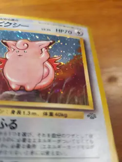 Clefable Pokemon Jungle Holo (Japanese) - Image 4