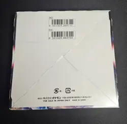 Pokemon Time Gazer Booster Box Japanese TCG Sealed Box (Small Tear) 4521329330983 - Image 2