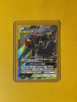 NM - Umbreon & Darkrai GX 010/031 Tag Team Japanese Pokemon TCG - US Seller - Image 1