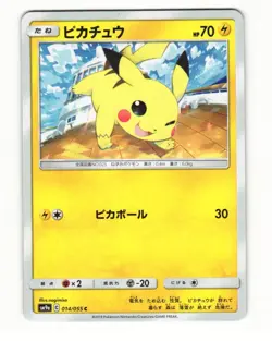 Pikachu 014/055 Common 2019 Night Unison Pokemon Japanese NM - Image 1